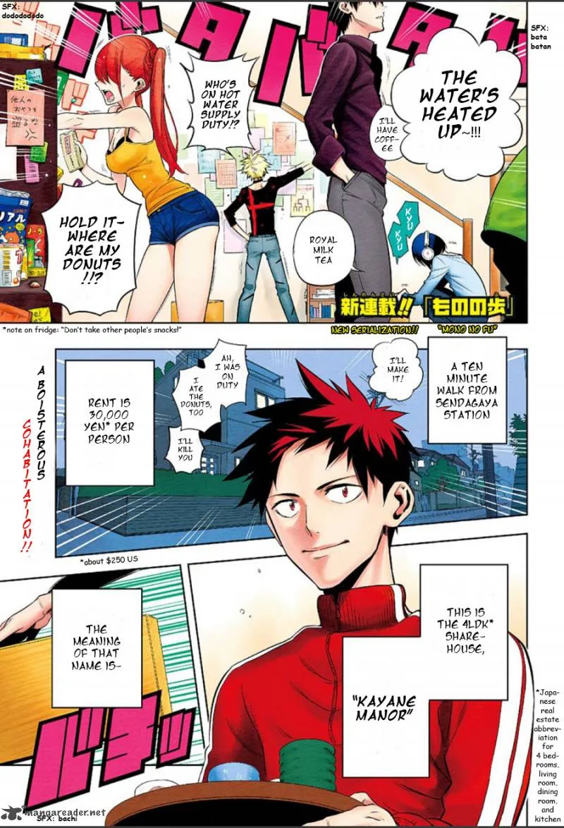 Mononofu Chapter 1 page 2
