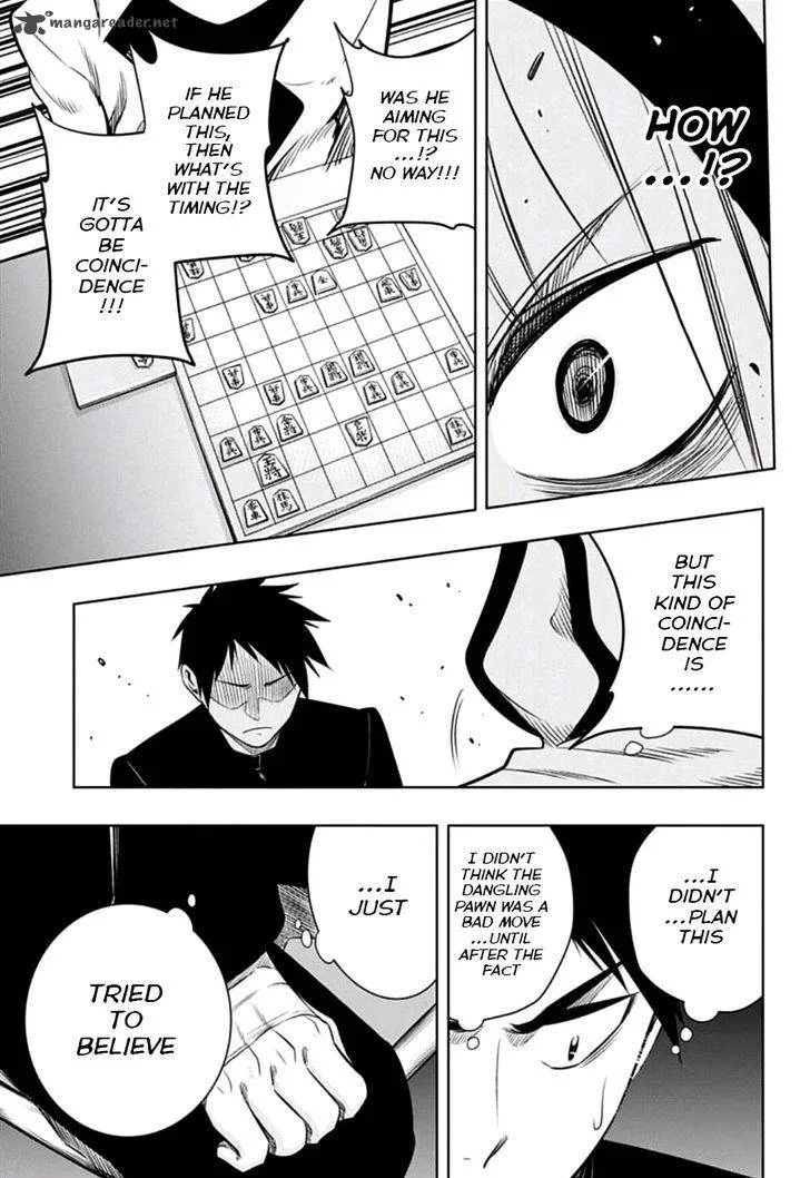 Mononofu Chapter 10 page 7