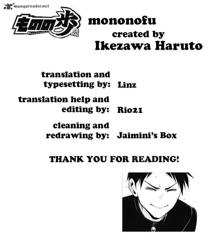 Mononofu Chapter 10 page 19