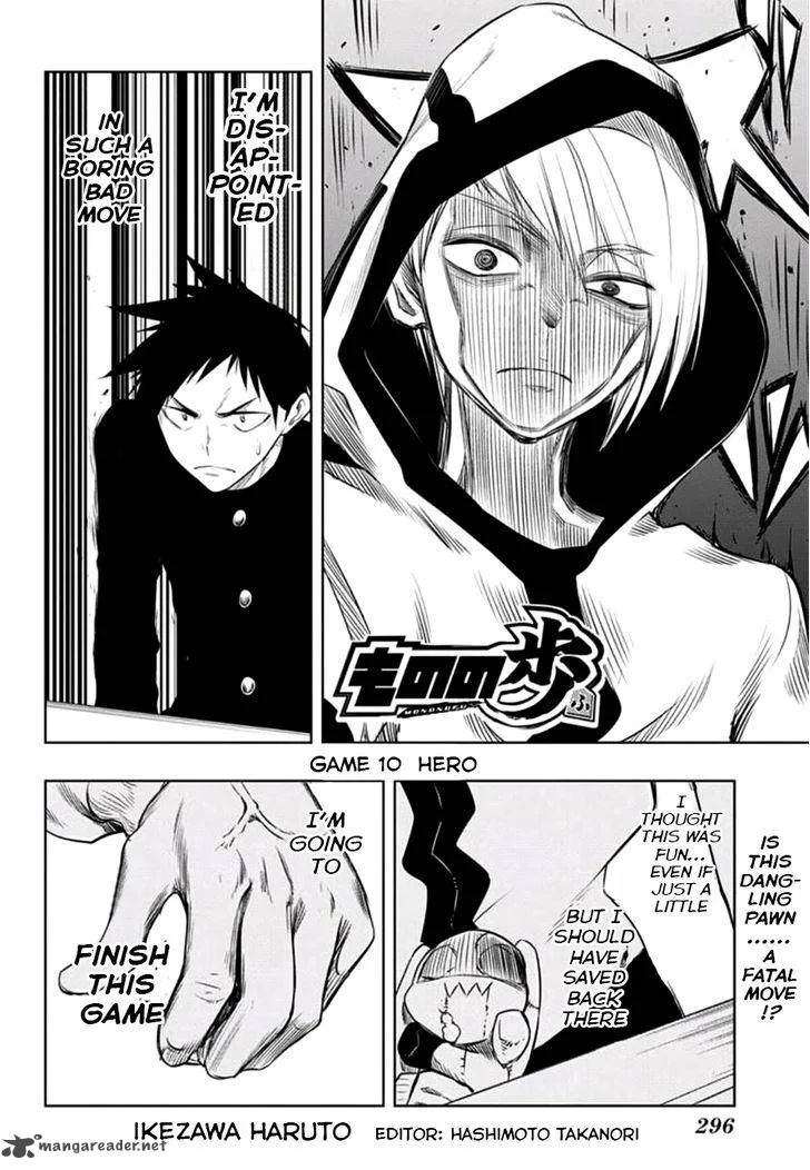 Mononofu Chapter 10 page 2