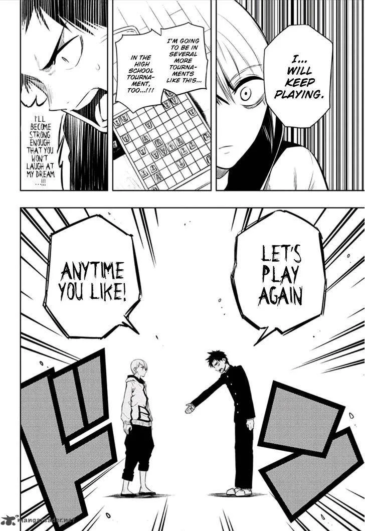 Mononofu Chapter 11 page 14