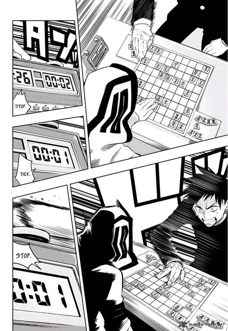 Mononofu Chapter 11 page 2