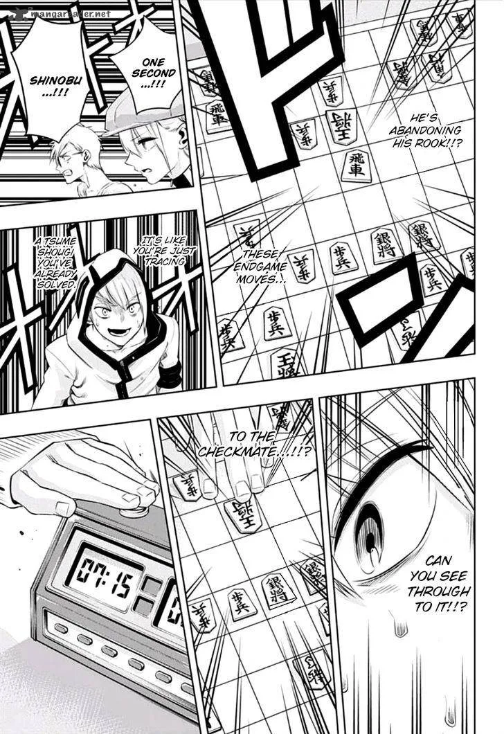 Mononofu Chapter 11 page 3