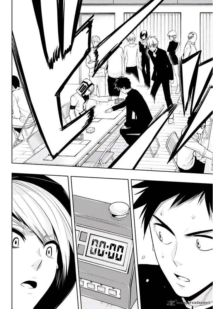Mononofu Chapter 11 page 4