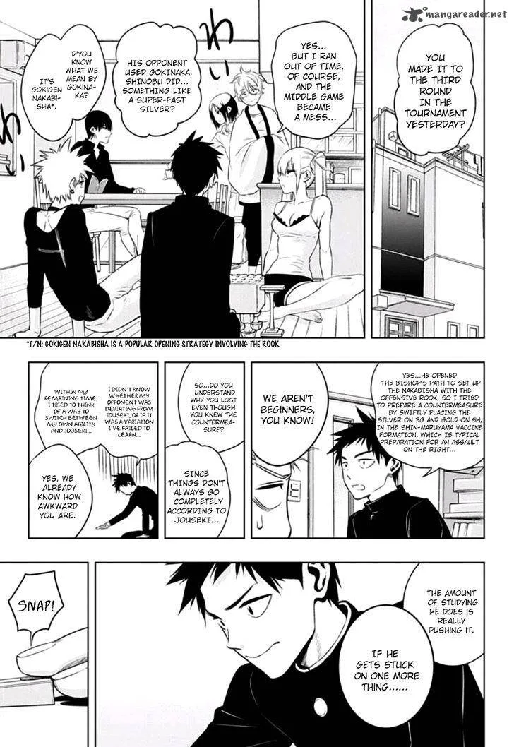 Mononofu Chapter 12 page 3
