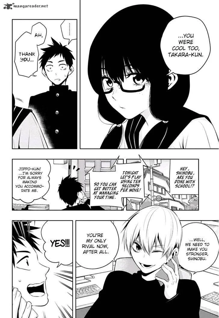 Mononofu Chapter 12 page 2