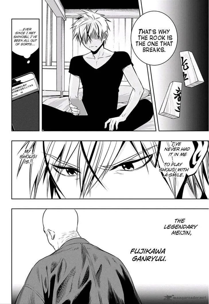Mononofu Chapter 12 page 6