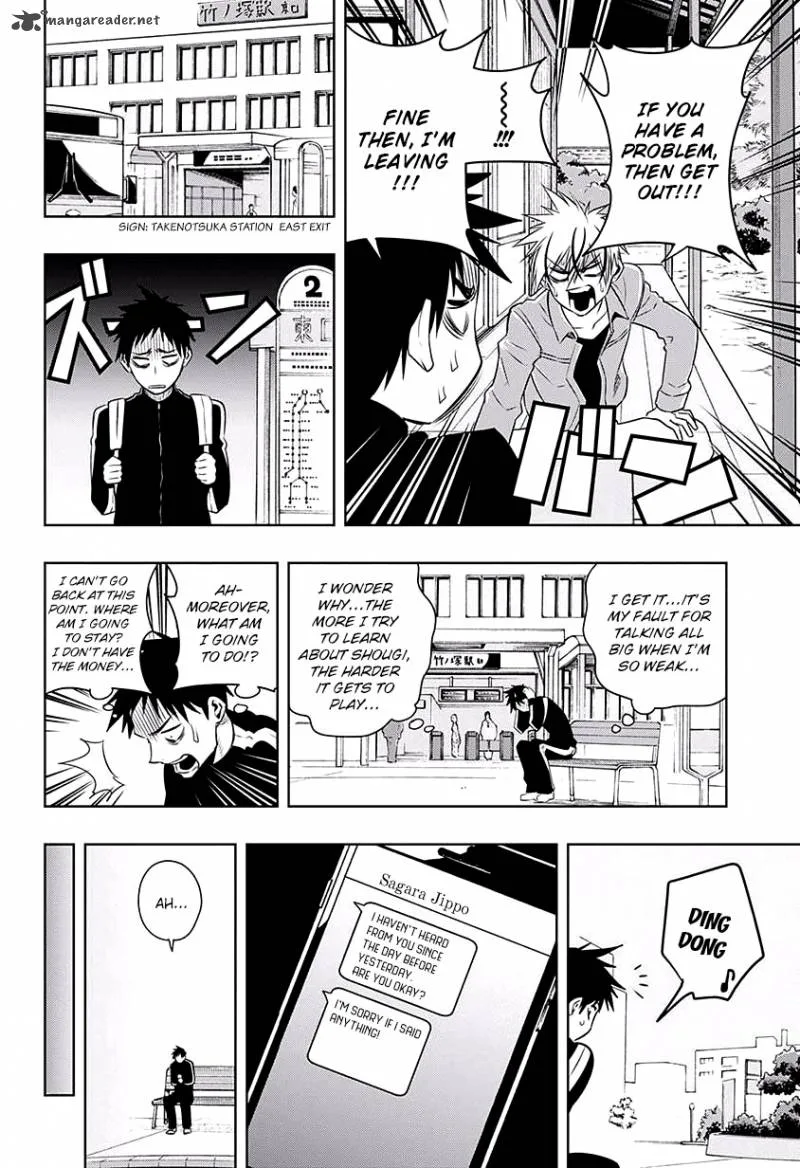 Mononofu Chapter 14 page 4