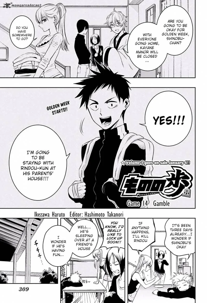 Mononofu Chapter 14 page 1