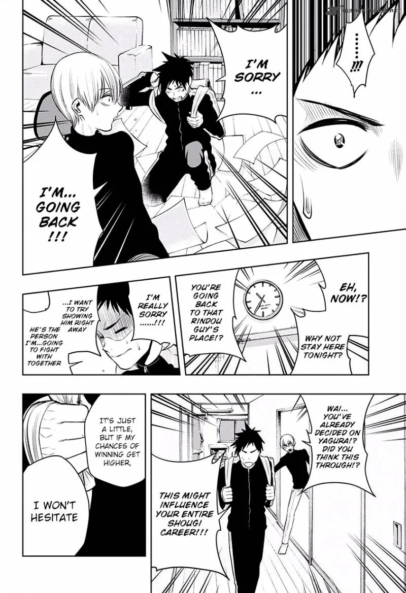 Mononofu Chapter 14 page 11