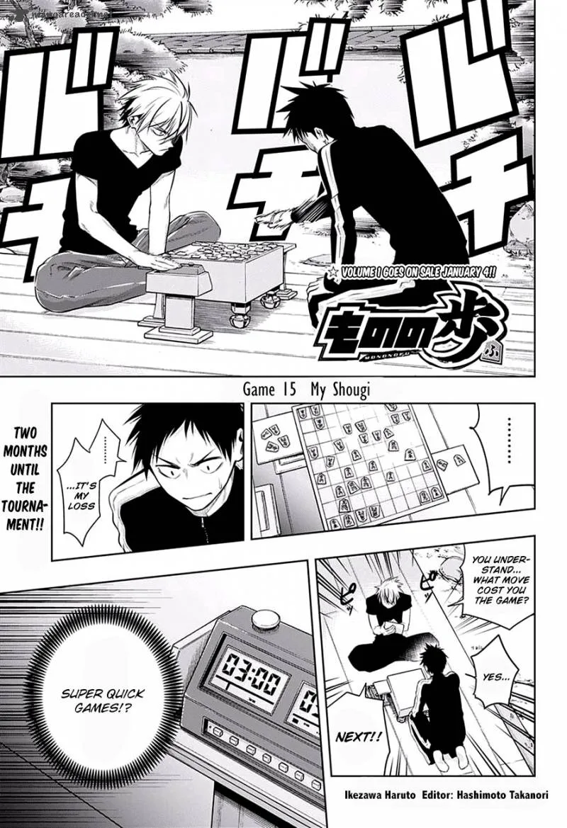 Mononofu Chapter 15 page 1