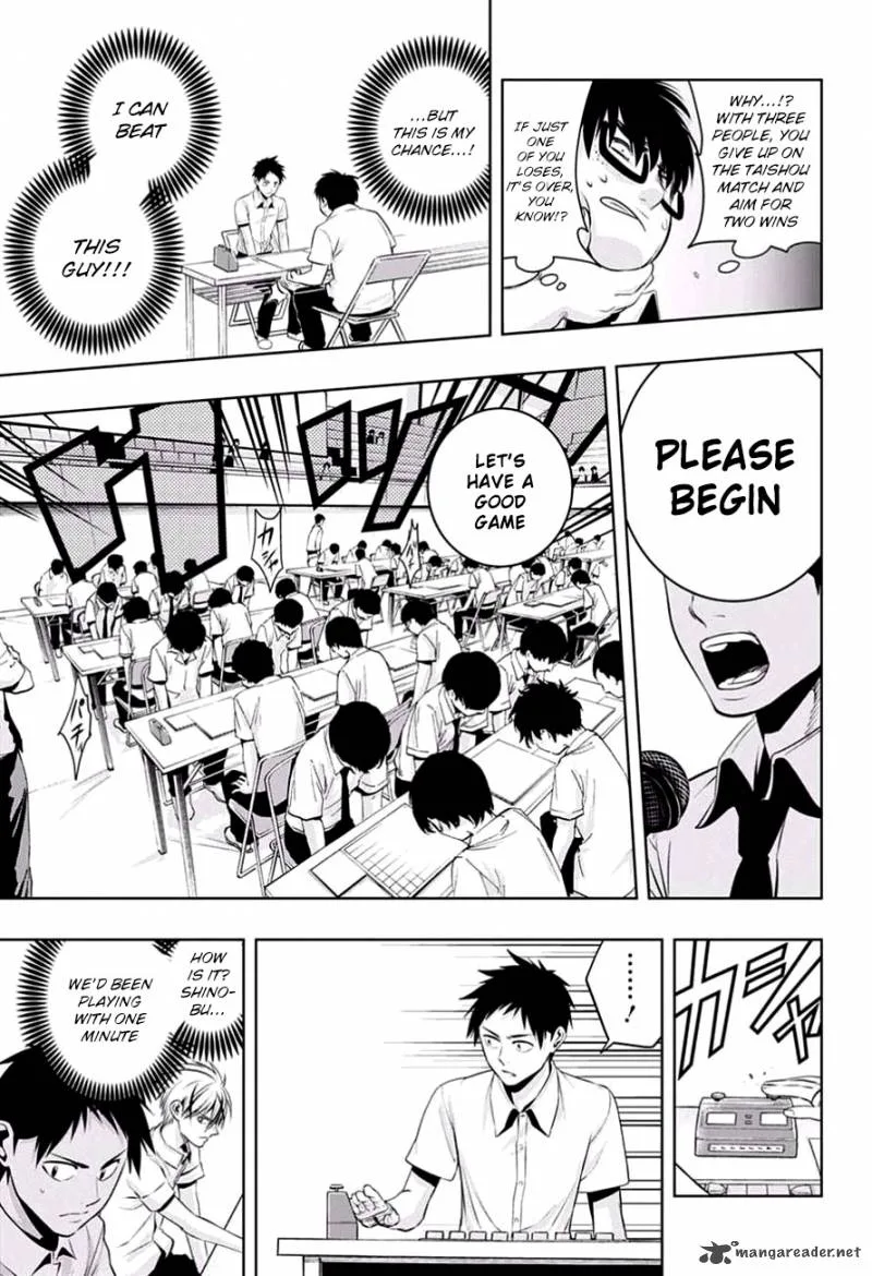Mononofu Chapter 16 page 13