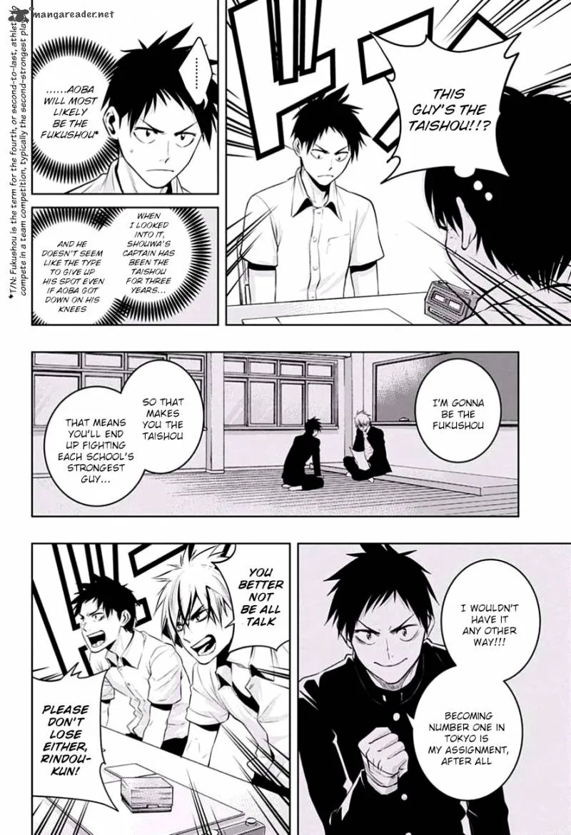 Mononofu Chapter 16 page 12