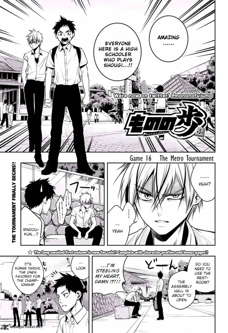 Mononofu Chapter 16 page 1