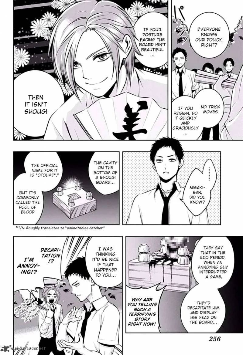 Mononofu Chapter 16 page 2