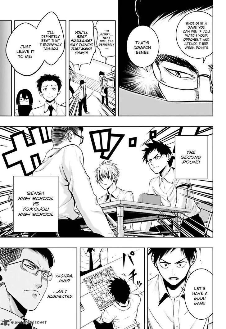 Mononofu Chapter 17 page 5