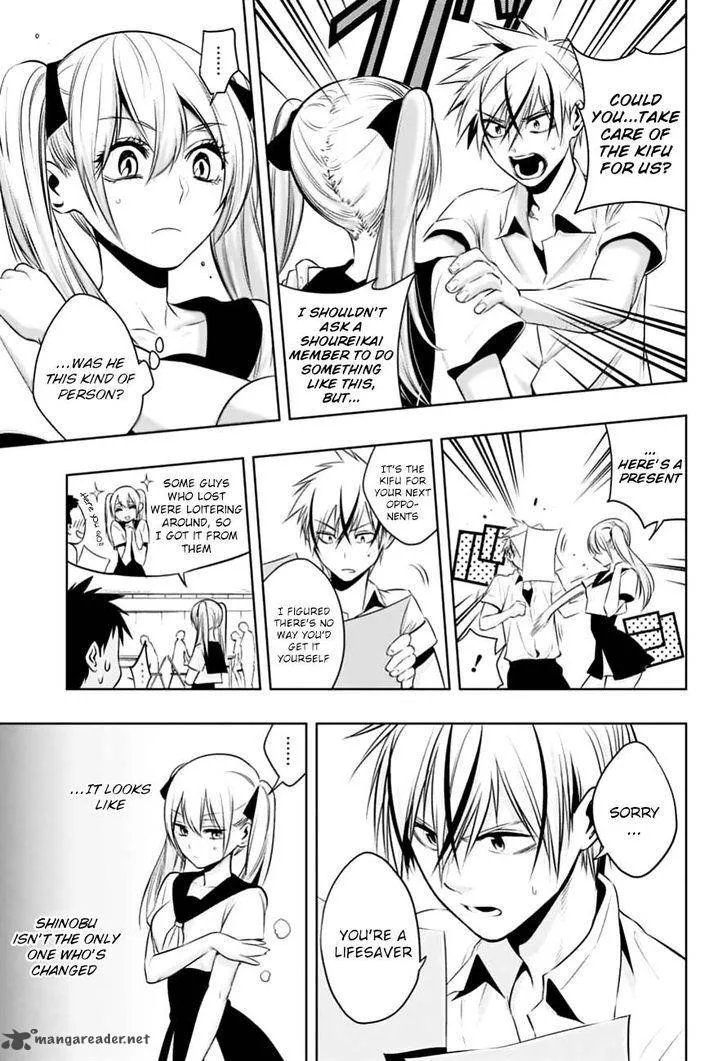 Mononofu Chapter 17 page 3