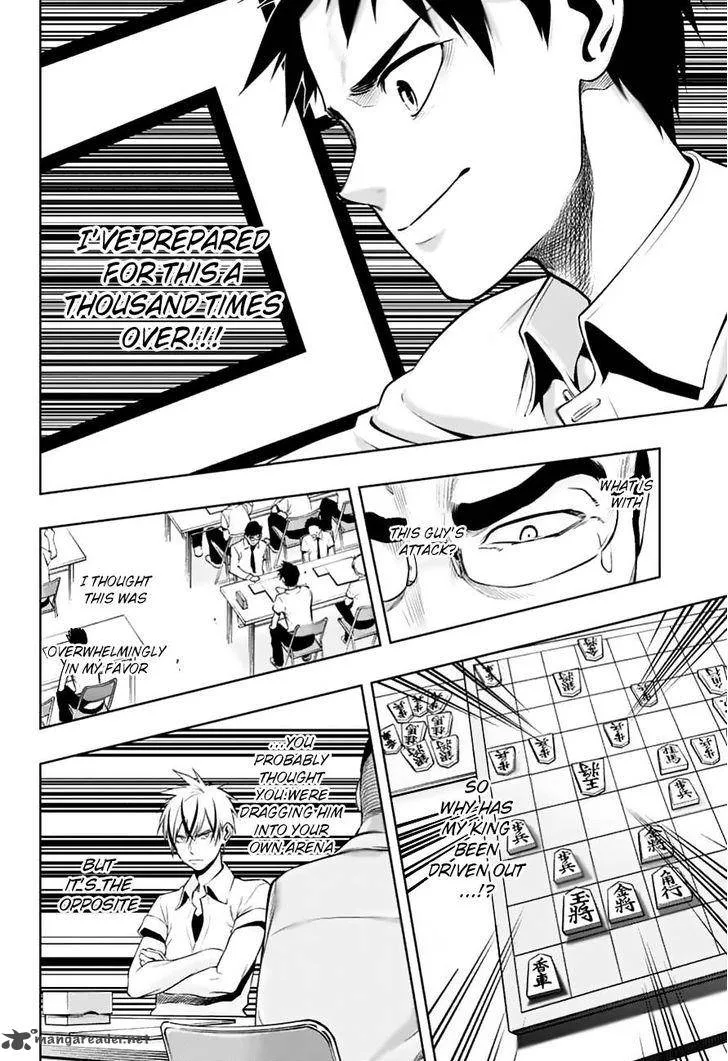 Mononofu Chapter 17 page 14