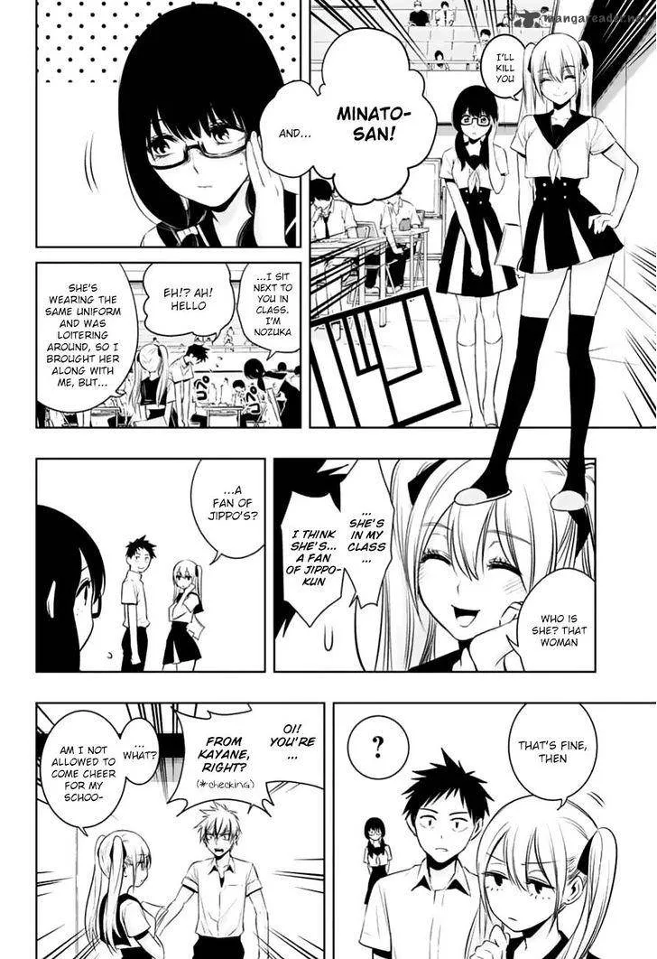 Mononofu Chapter 17 page 2