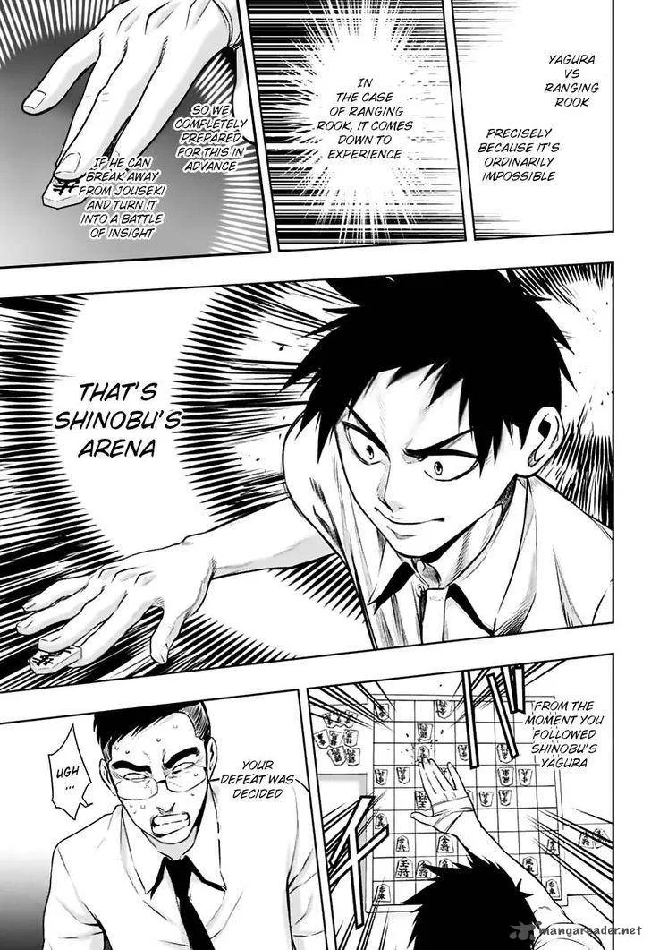 Mononofu Chapter 17 page 15