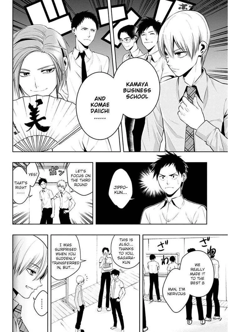Mononofu Chapter 18 page 2