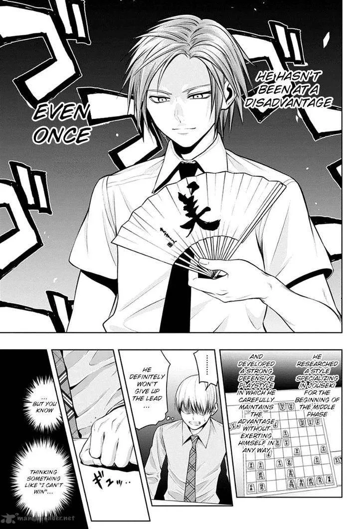 Mononofu Chapter 18 page 19