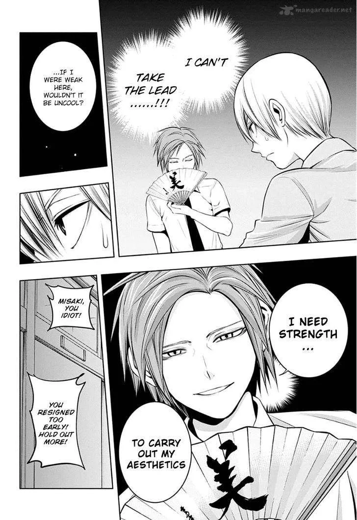 Mononofu Chapter 18 page 14