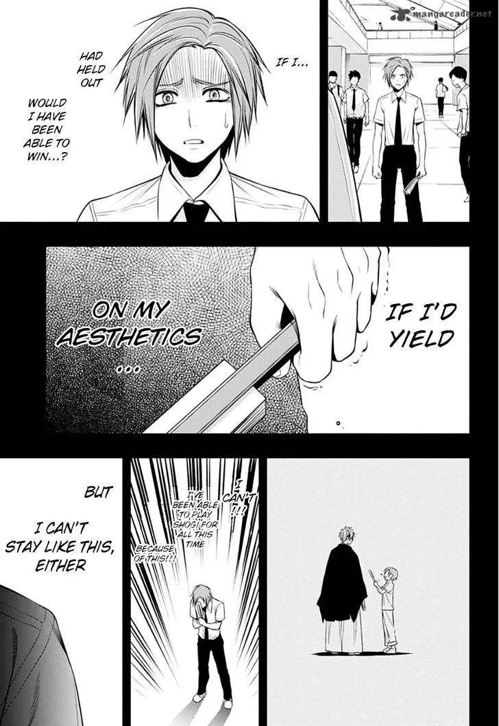 Mononofu Chapter 18 page 17