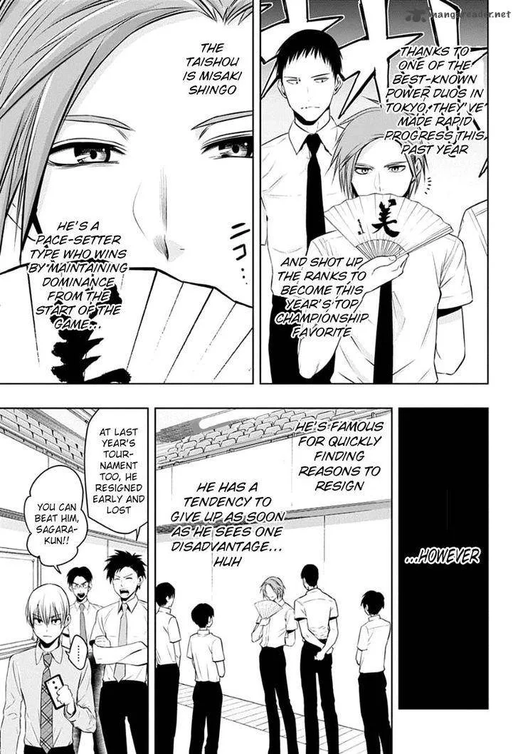 Mononofu Chapter 18 page 7