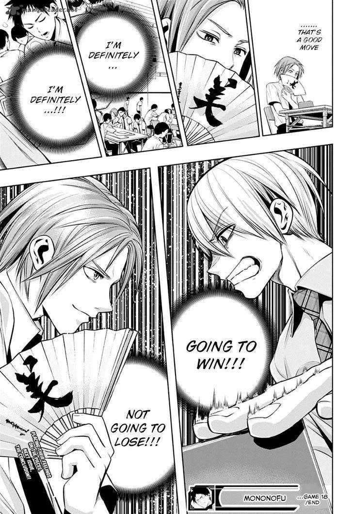 Mononofu Chapter 18 page 23