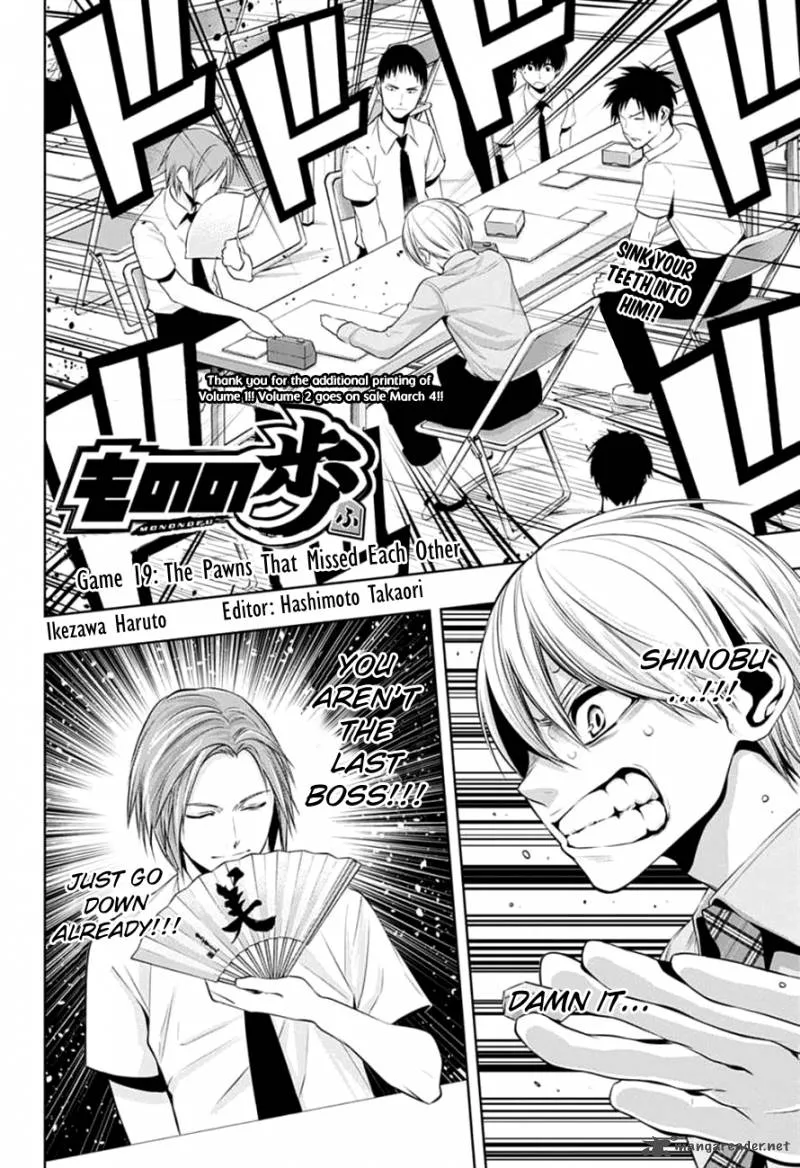 Mononofu Chapter 19 page 3