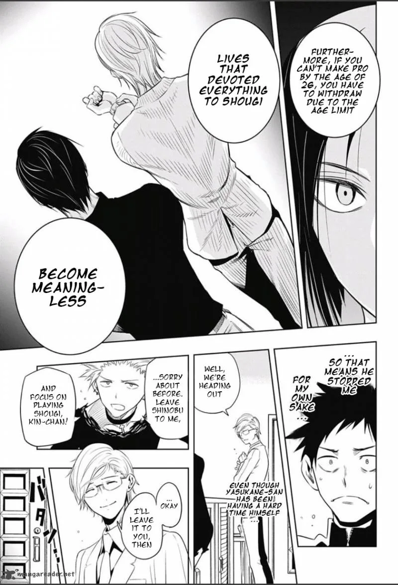 Mononofu Chapter 2 page 7