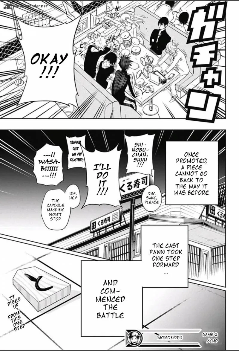 Mononofu Chapter 2 page 25