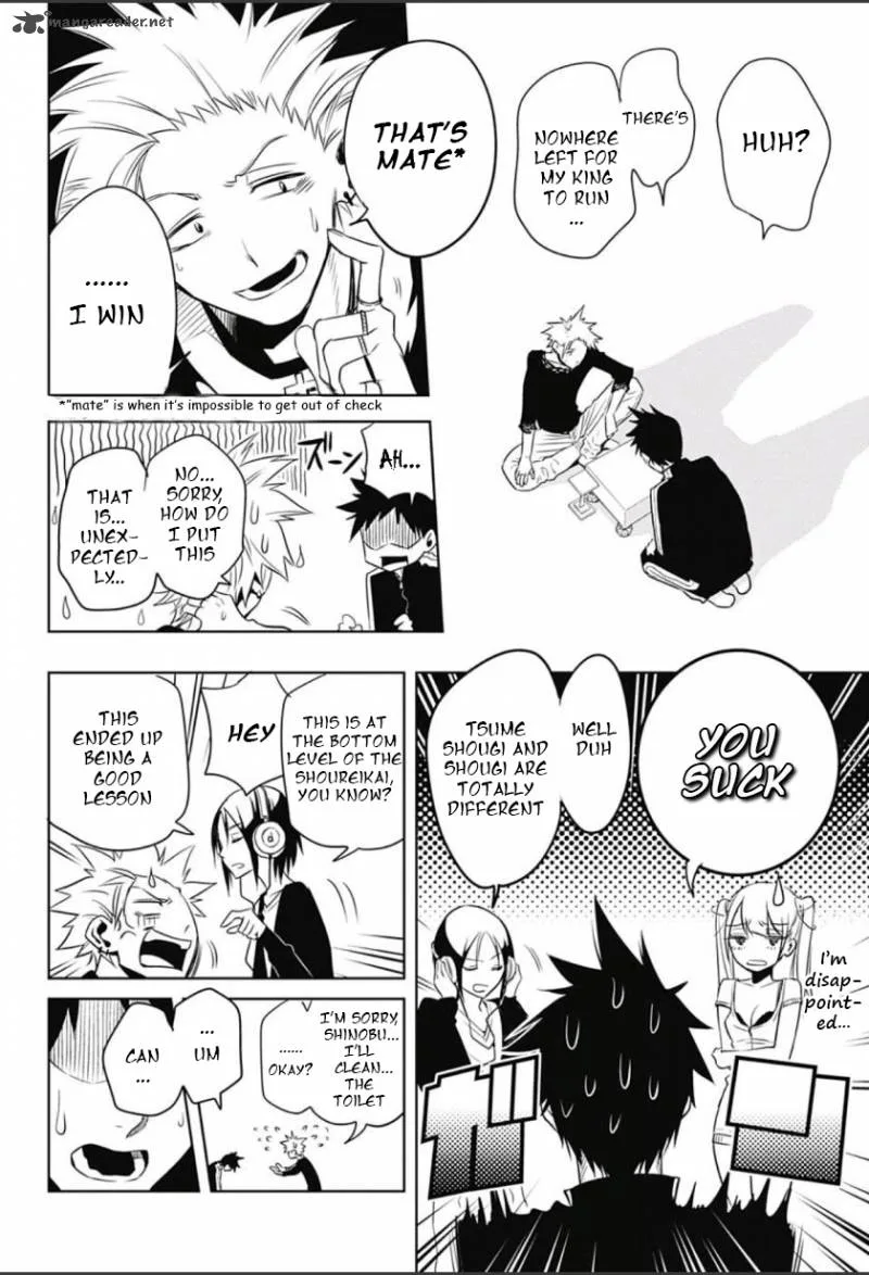 Mononofu Chapter 2 page 12