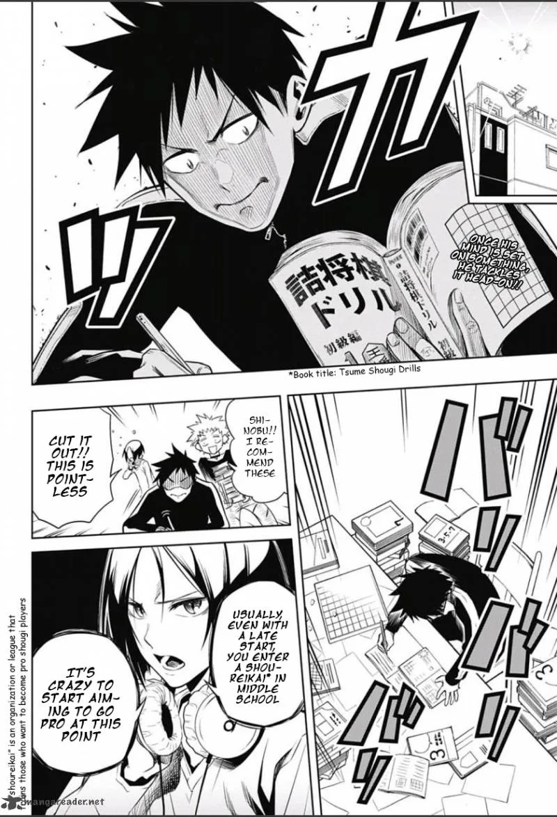 Mononofu Chapter 2 page 2
