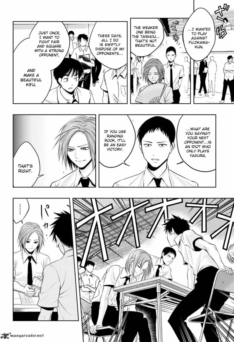 Mononofu Chapter 20 page 7