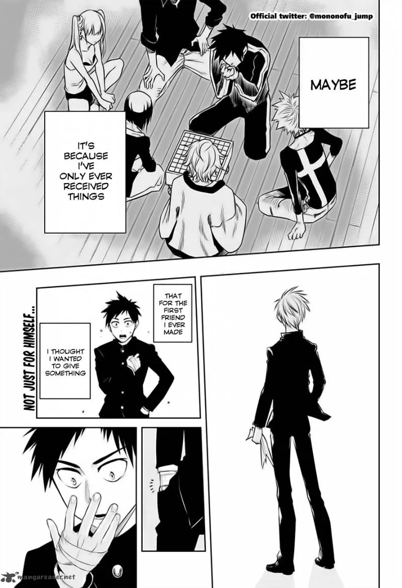 Mononofu Chapter 21 page 2