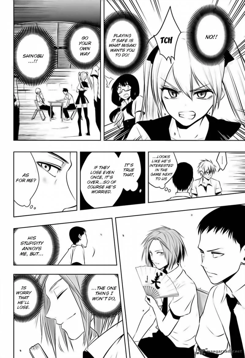Mononofu Chapter 21 page 7