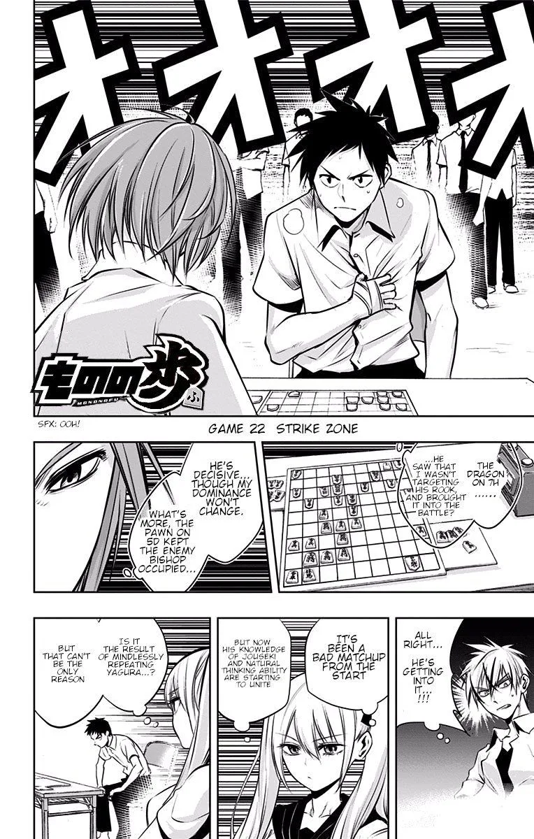 Mononofu Chapter 22 page 2