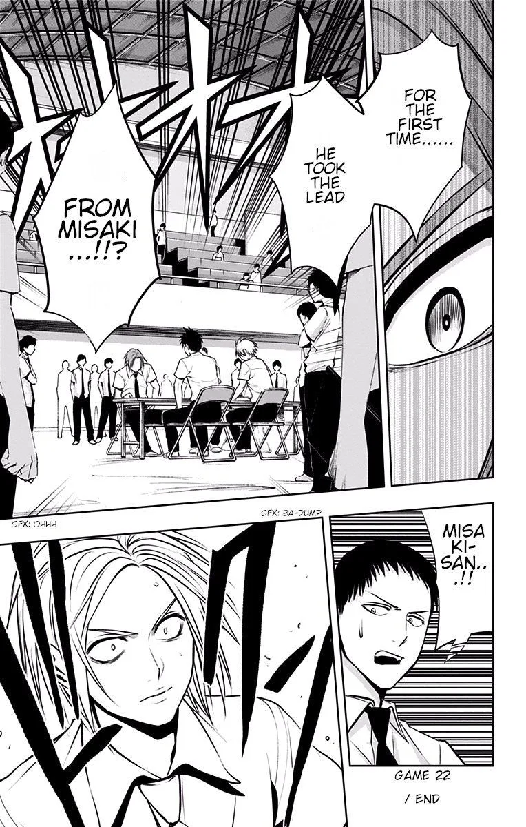 Mononofu Chapter 22 page 19