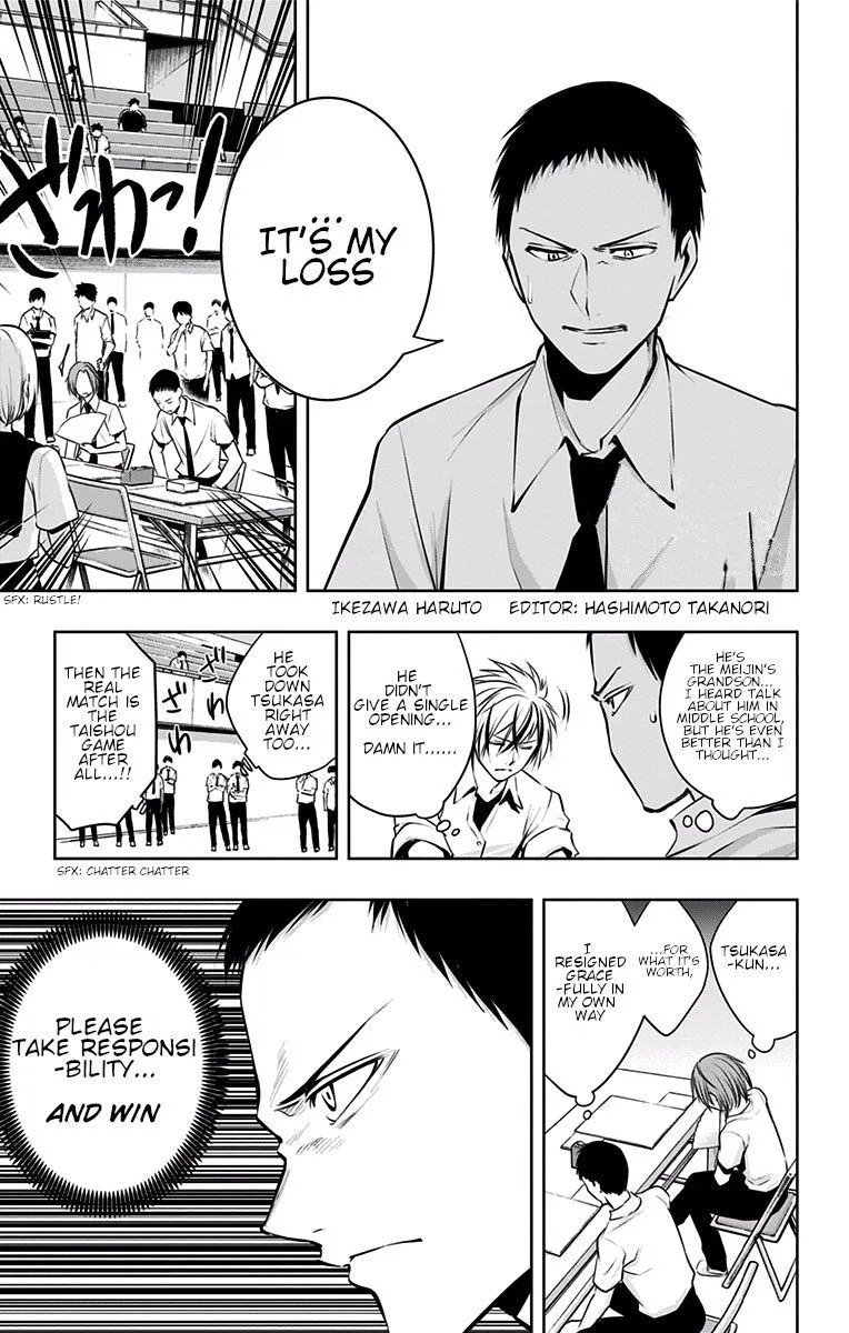 Mononofu Chapter 22 page 1
