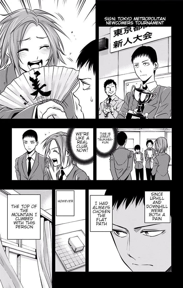 Mononofu Chapter 23 page 7