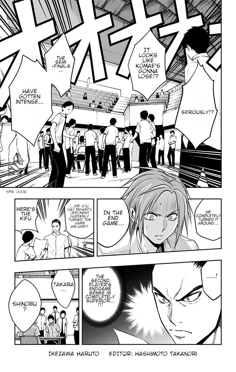 Mononofu Chapter 23 page 1