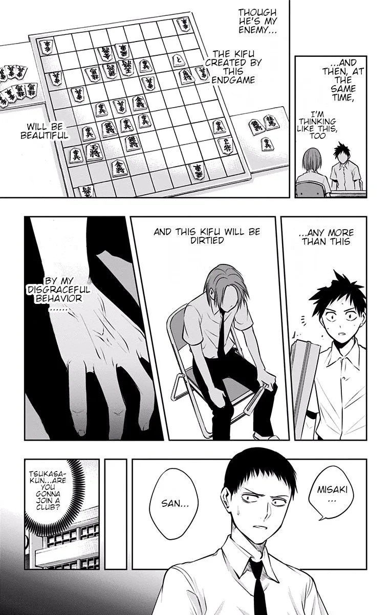 Mononofu Chapter 23 page 3