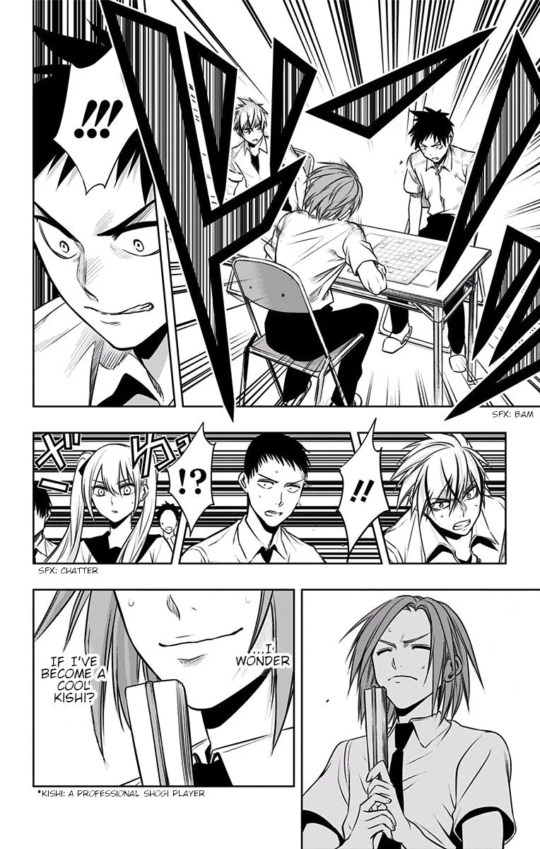 Mononofu Chapter 23 page 14