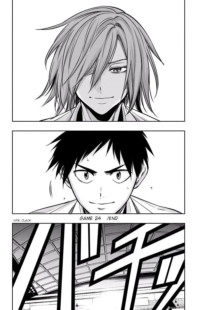 Mononofu Chapter 24 page 24