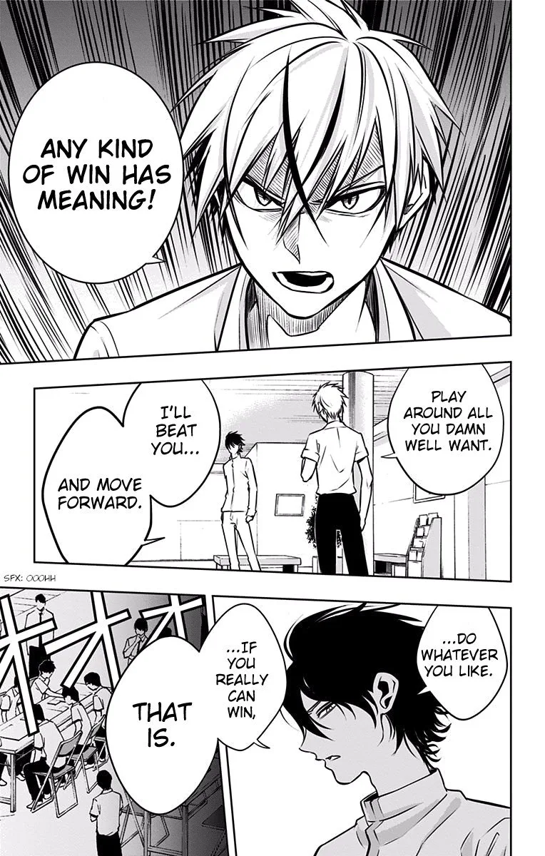 Mononofu Chapter 26 page 17