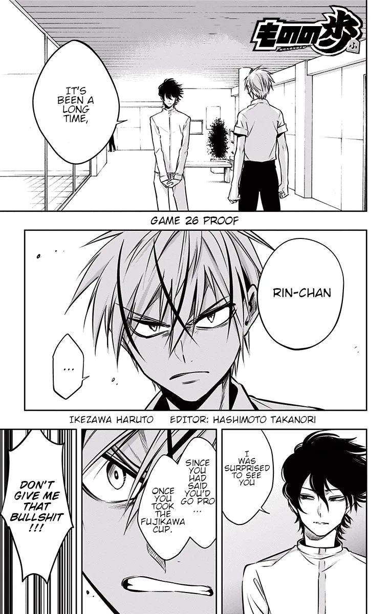 Mononofu Chapter 26 page 1