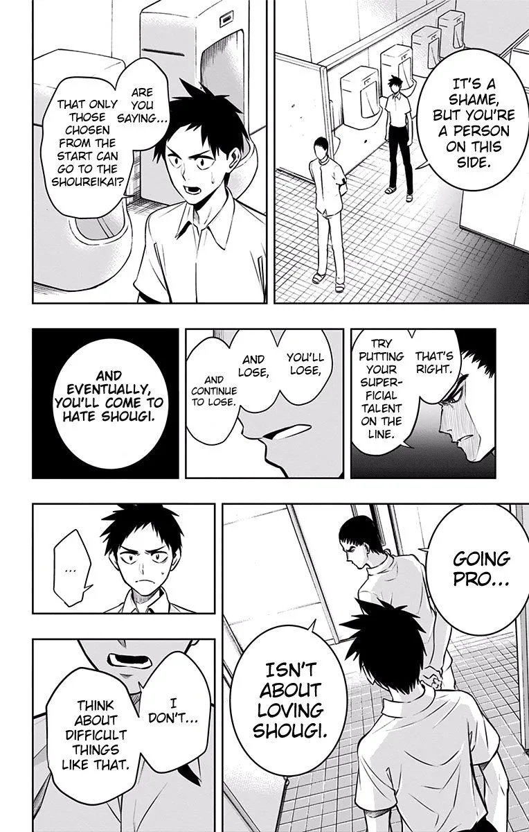 Mononofu Chapter 26 page 8