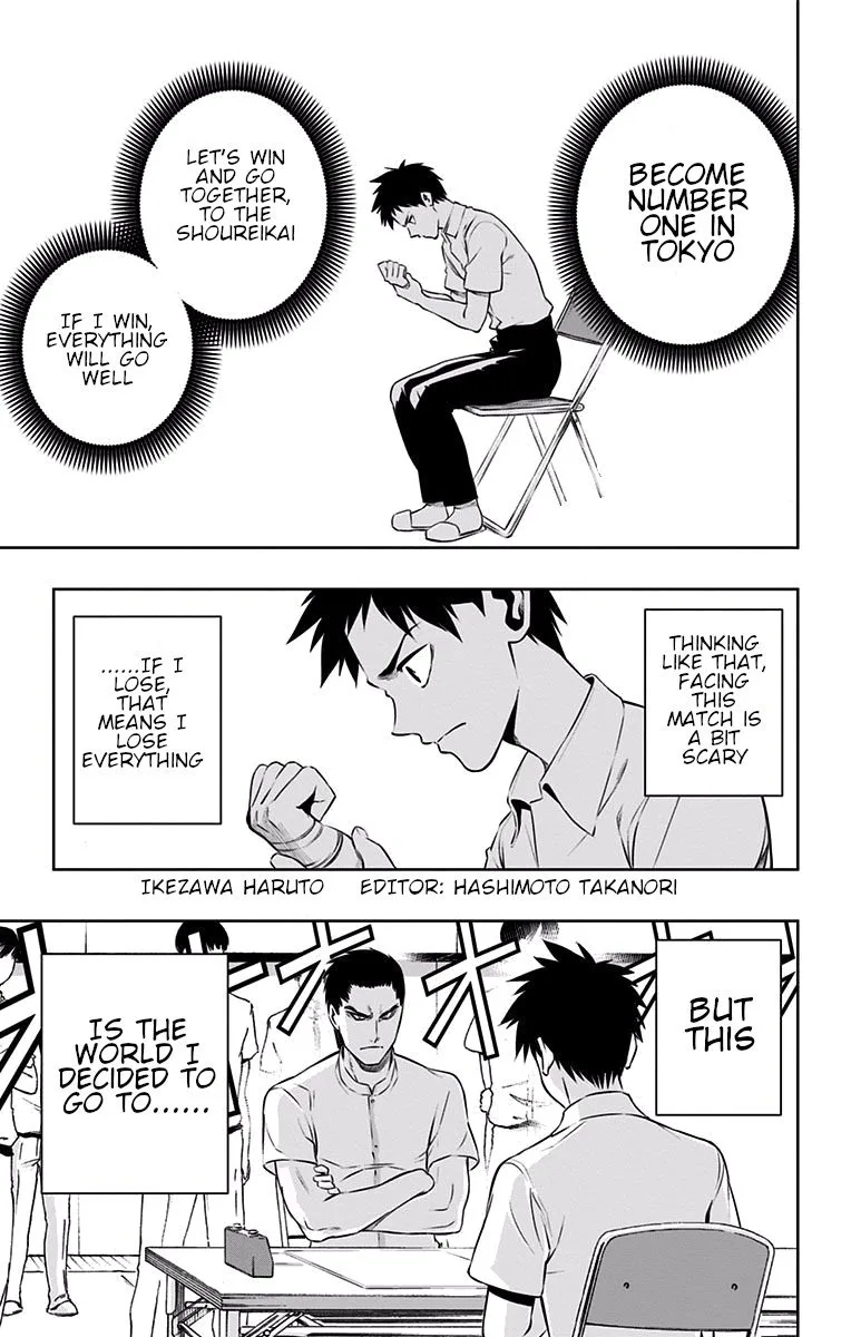 Mononofu Chapter 27 page 1